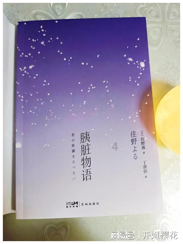 请出示文件