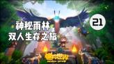 这次“开挖”，事关污水资源化利用