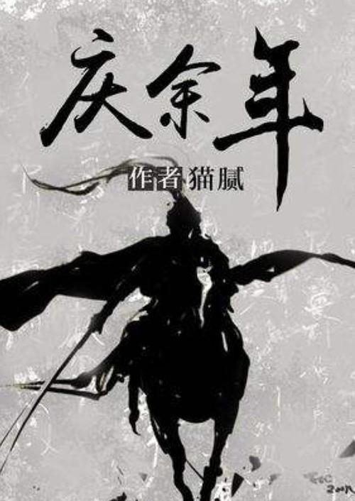 《陈丽芝傅海生》1976年,军区大院